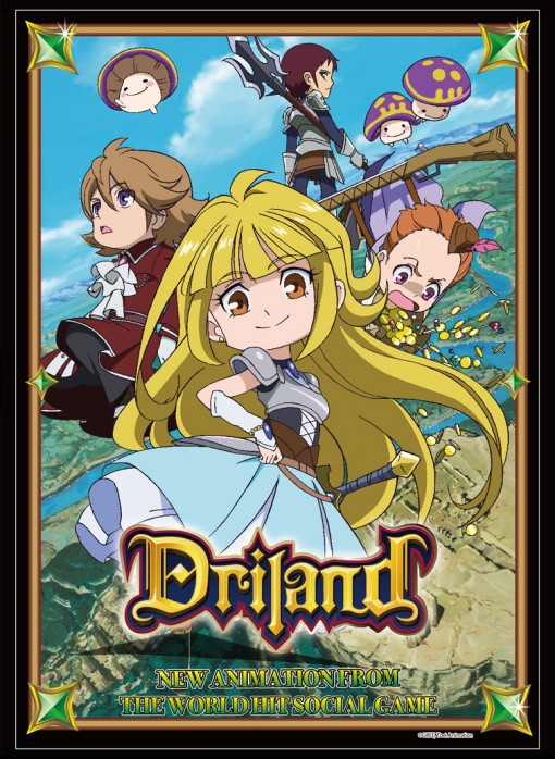 Driland