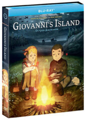 Giovanni's Island 