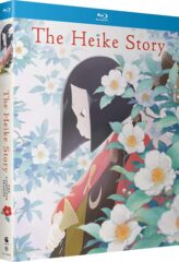 The Heike Story: The Complete Season