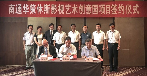 JHVFX Signs Animation & FX Park Joint Venture (Photo credit: Chen-chih Chiang)