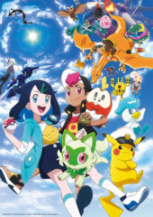 Pokemon Horizons The Series