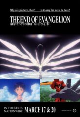 The End of Evangelion