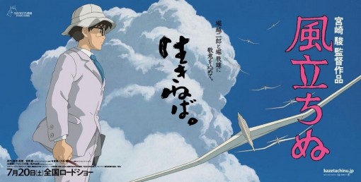 The Wind Rises (Kaze Tachinu)