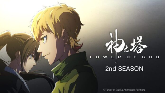 Tower of God