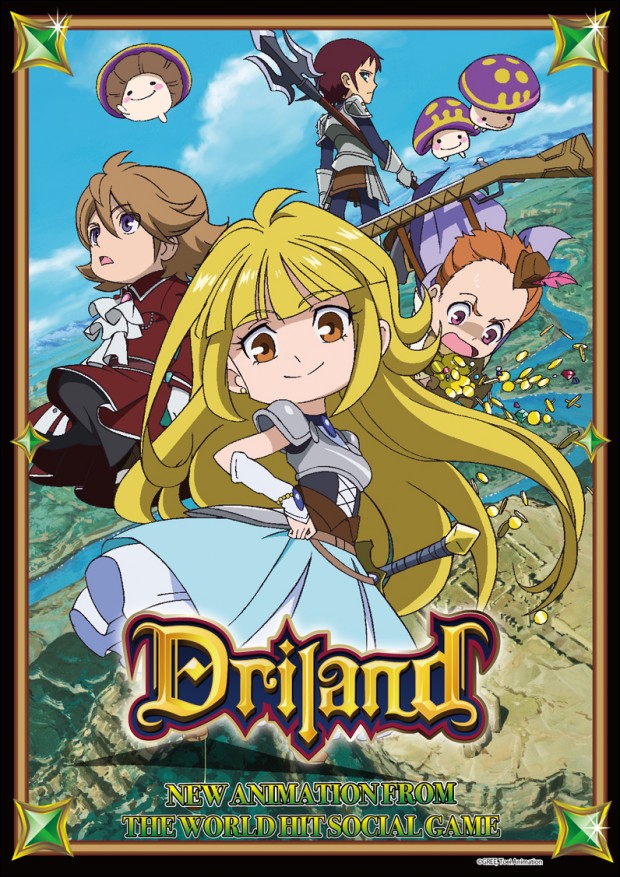 Driland