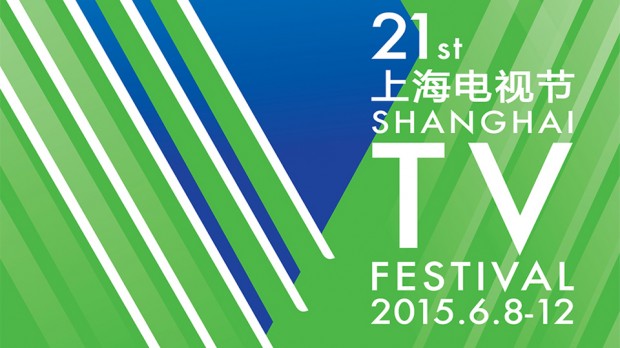 Shanghai TV Festival